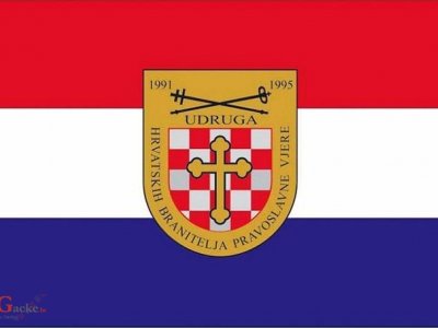 Pravoslavci u Hrvatskoj prvi put sami organiziraju proslavu Badnjaka