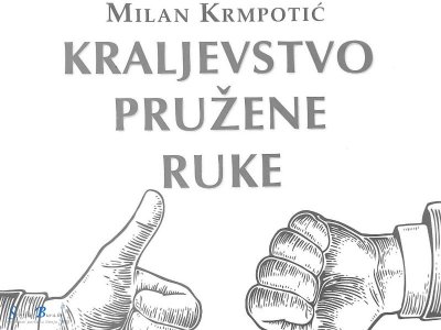 Predstavljanje knjige Milana Krmpotića "Kraljevstvo pružene ruke"