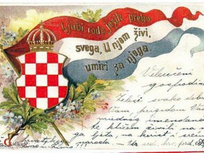 23. listopada 1847. hrvatski jezik postaje službeni u javnim službama
