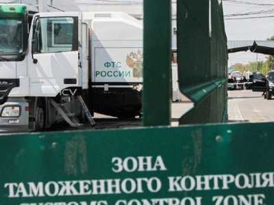 Povećanje stopa carina pri izvozu iz Hrvatske u Rusku Federaciju